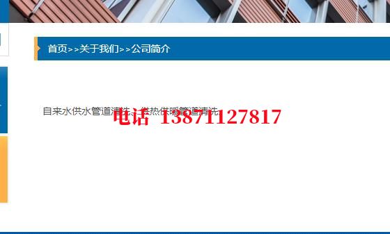 河源西气东输管道施工石油管道清洗油垢